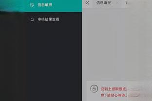 雷竞技竞官网app截图0